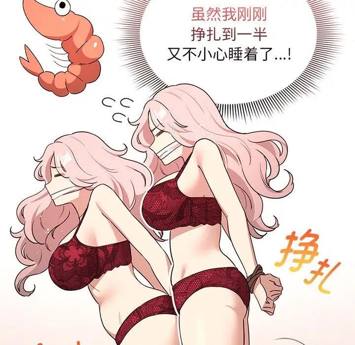 第123话 - 第134.jpg页