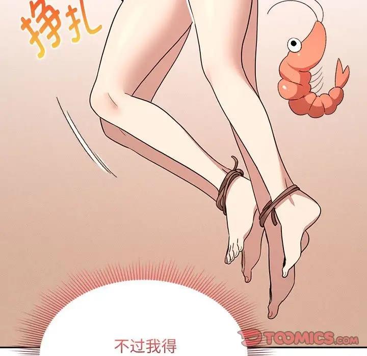 第123话 - 第135.jpg页
