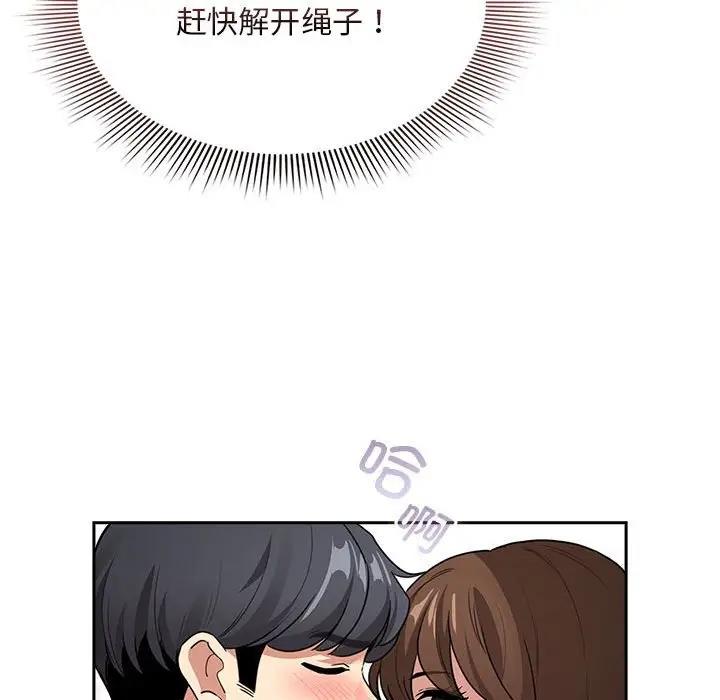 第123话 - 第136.jpg页