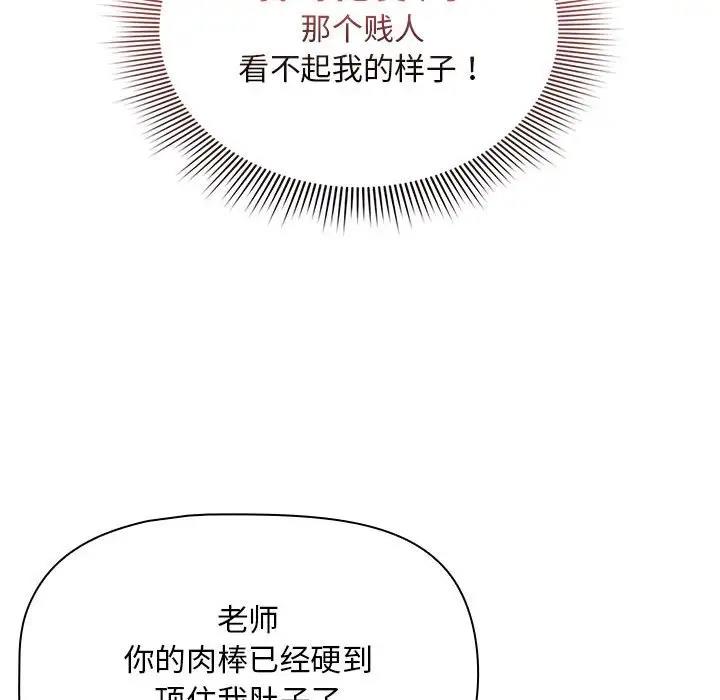 第123话 - 第138.jpg页