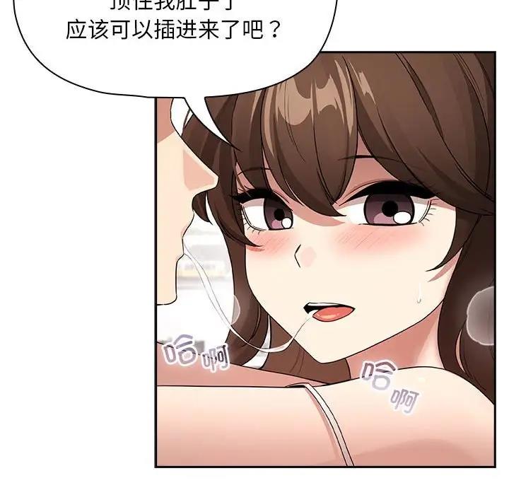 第123话 - 第139.jpg页