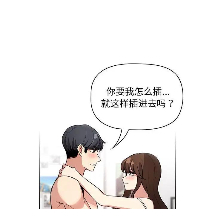 第123话 - 第140.jpg页