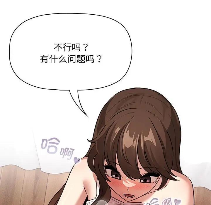 第123话 - 第142.jpg页