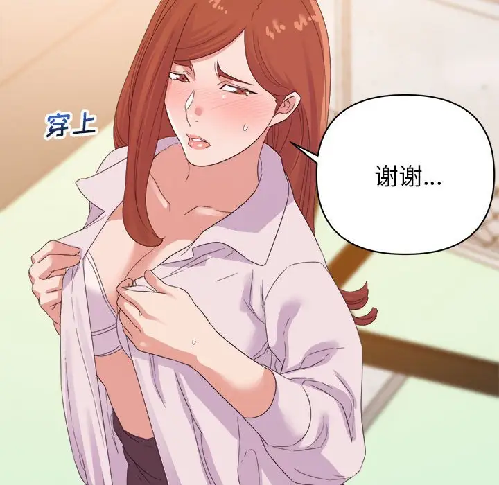 第17话 - 第100.jpg页