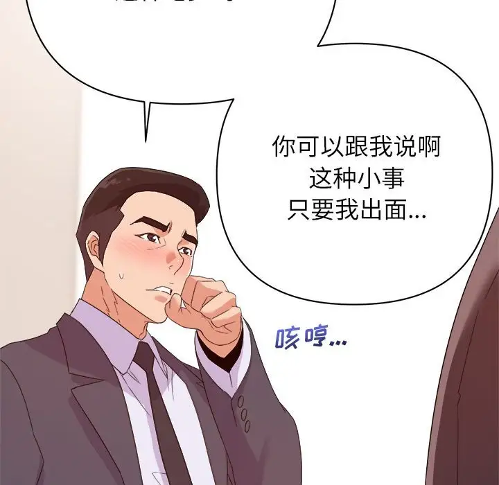 第17话 - 第102.jpg页