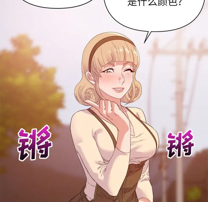 第18话 - 第62.jpg页