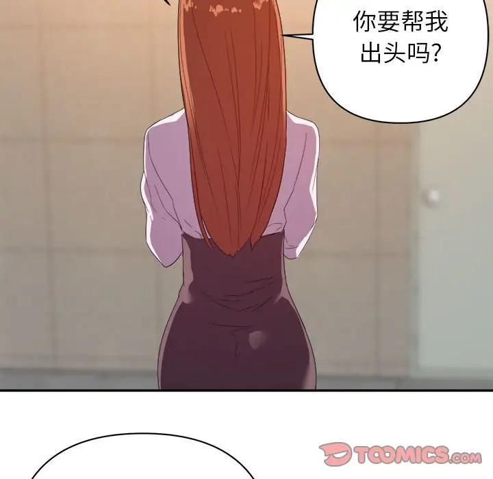第17话 - 第105.jpg页