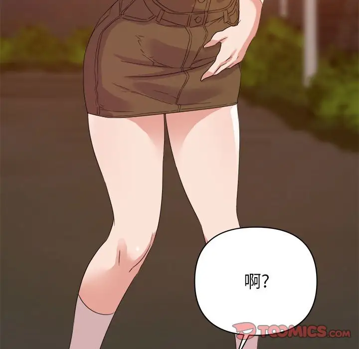 第18话 - 第63.jpg页