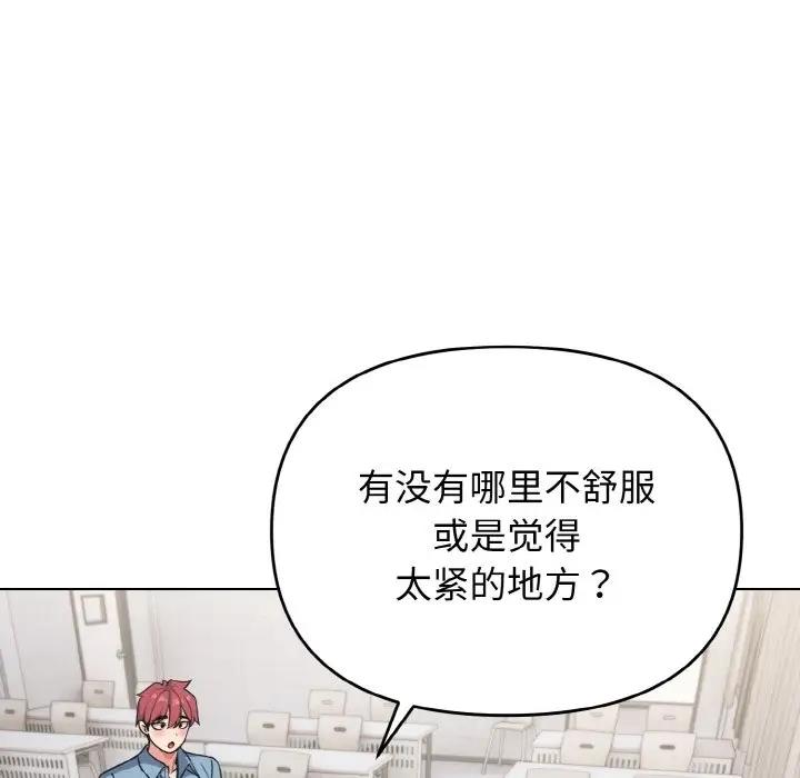 第95话 - 第11.jpg页