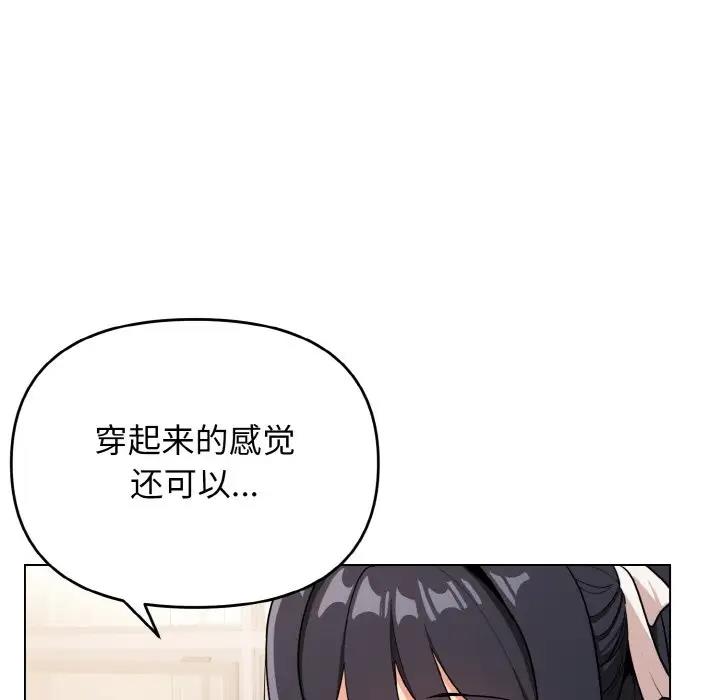 第95话 - 第13.jpg页