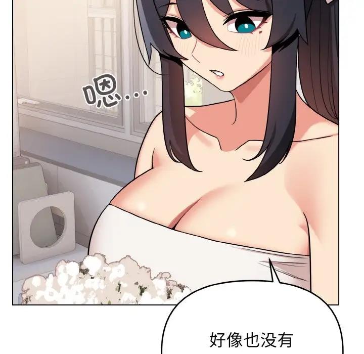第95话 - 第14.jpg页
