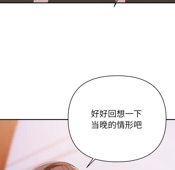 第18话 - 第64.jpg页