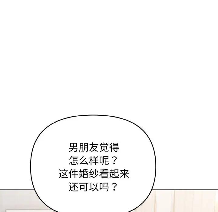 第95话 - 第17.jpg页