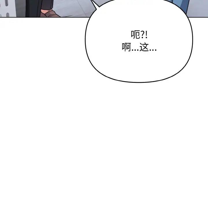 第95话 - 第19.jpg页