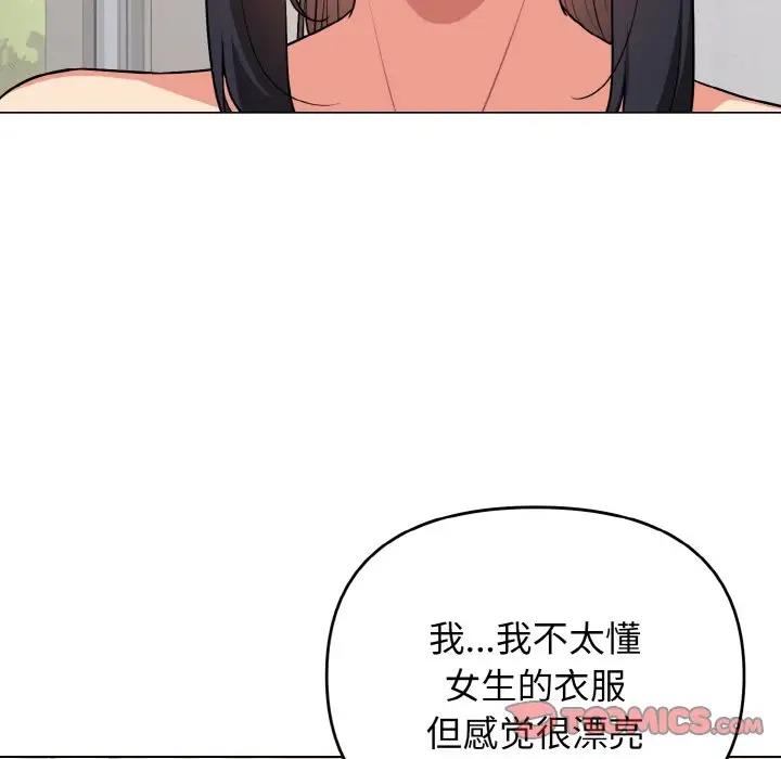 第95话 - 第21.jpg页