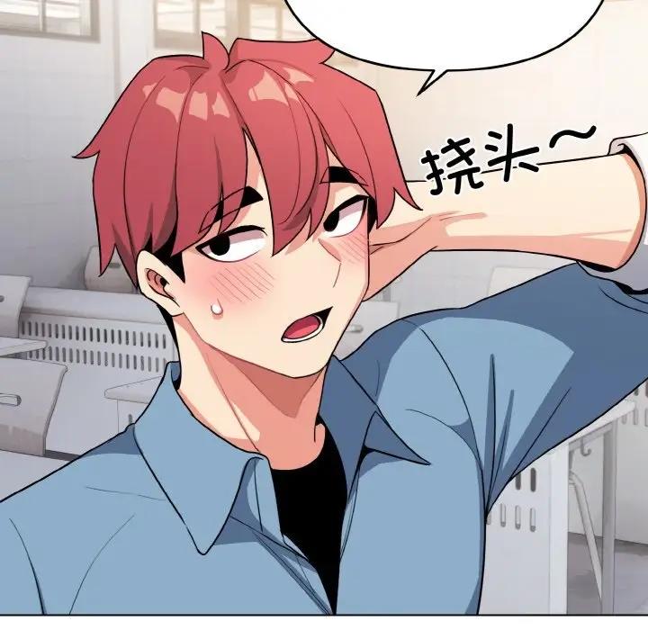 第95话 - 第22.jpg页