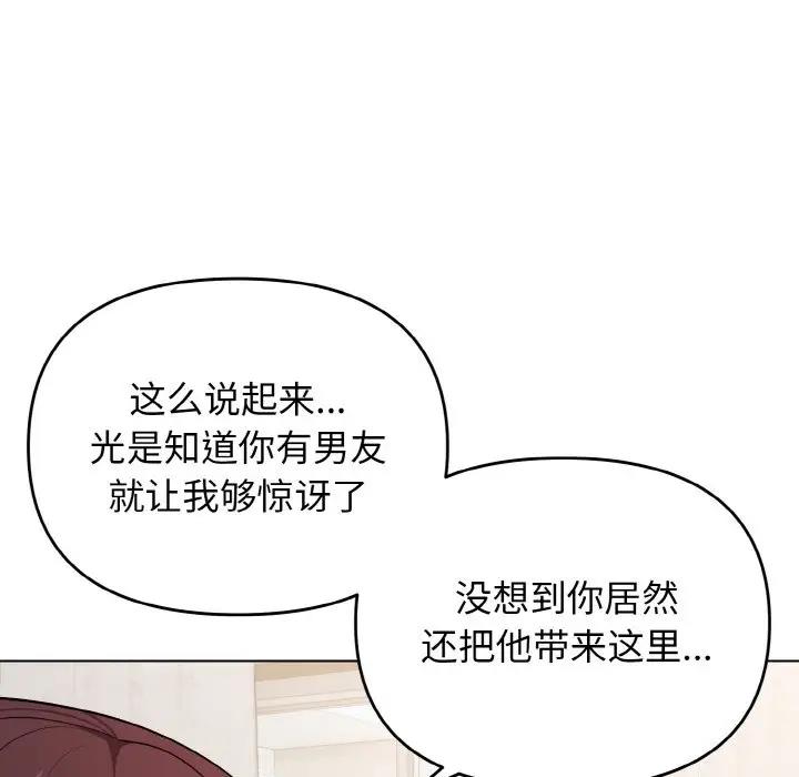 第95话 - 第23.jpg页