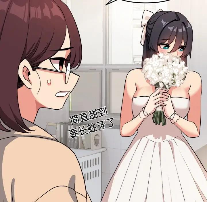 第95话 - 第24.jpg页