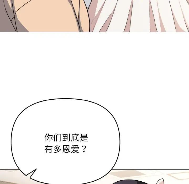 第95话 - 第25.jpg页