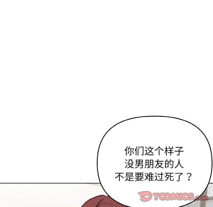 第95话 - 第27.jpg页