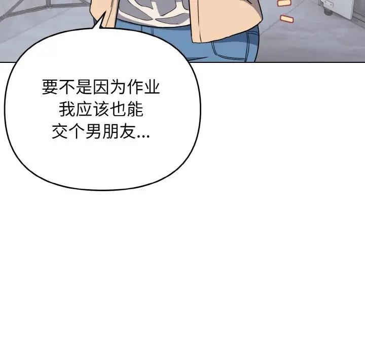 第95话 - 第29.jpg页