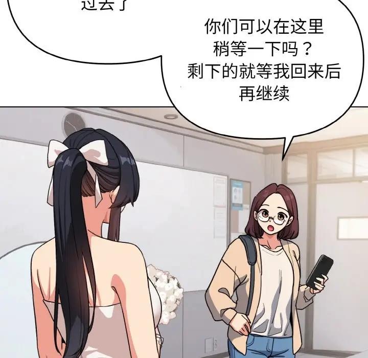 第95话 - 第32.jpg页