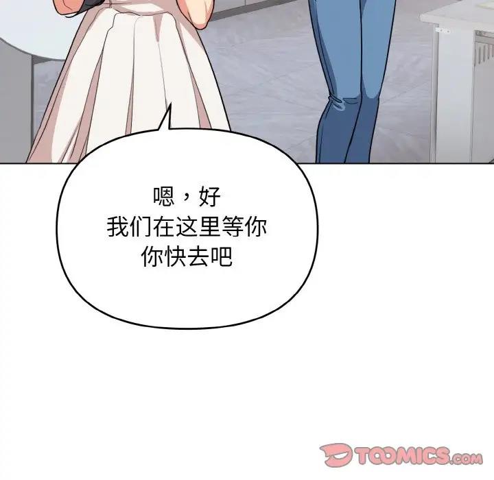 第95话 - 第33.jpg页