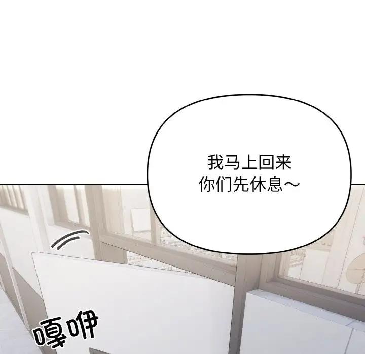 第95话 - 第34.jpg页