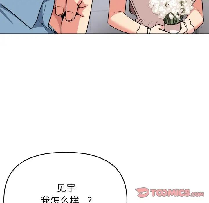 第95话 - 第39.jpg页