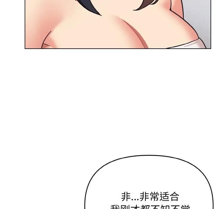 第95话 - 第41.jpg页