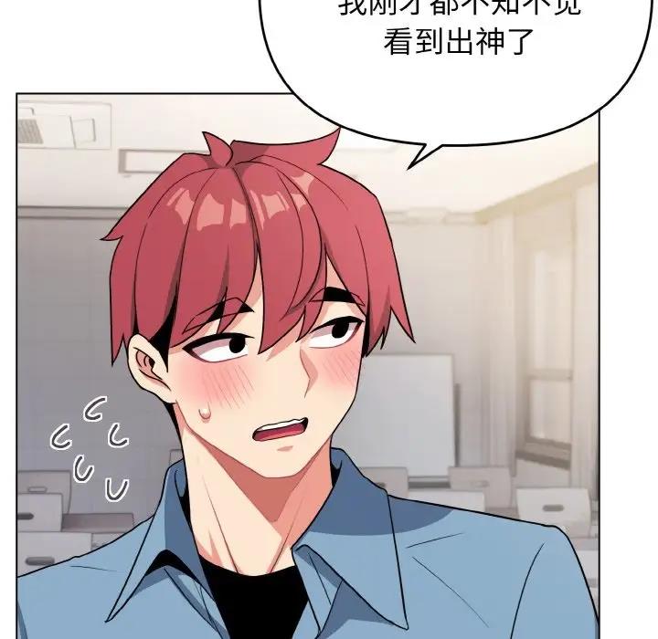 第95话 - 第42.jpg页