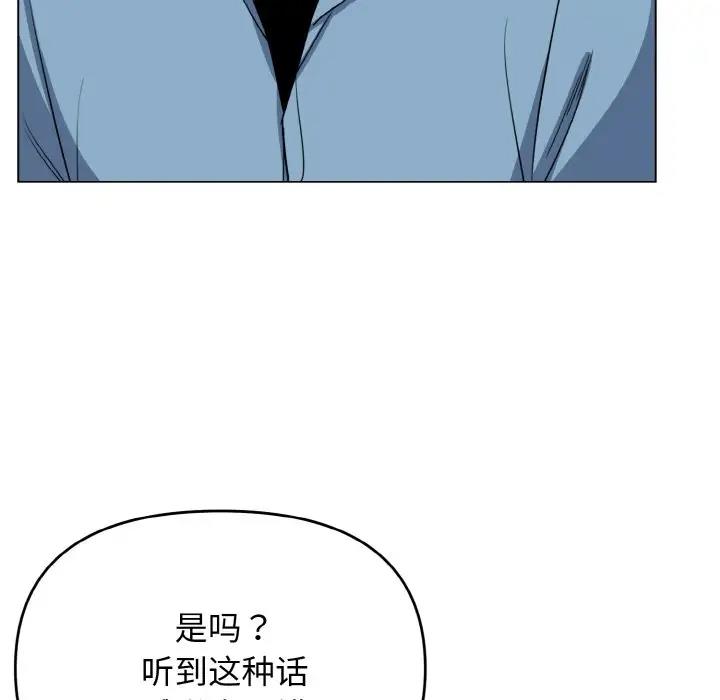 第95话 - 第43.jpg页