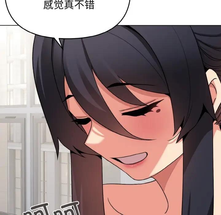 第95话 - 第44.jpg页
