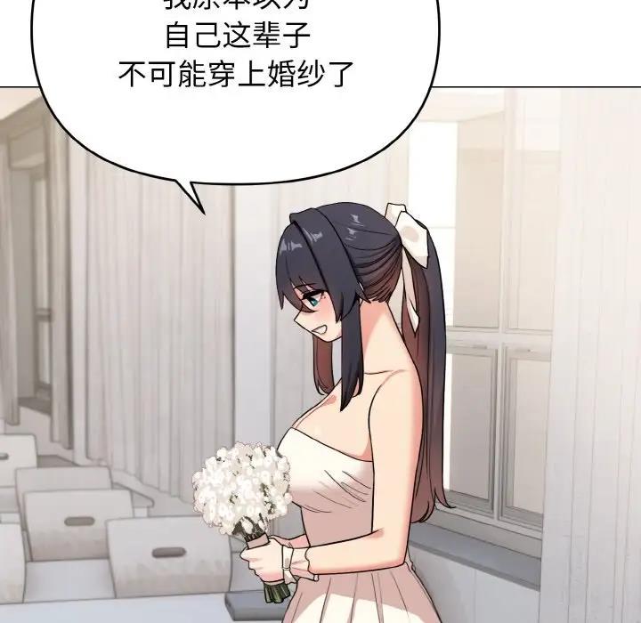 第95话 - 第46.jpg页