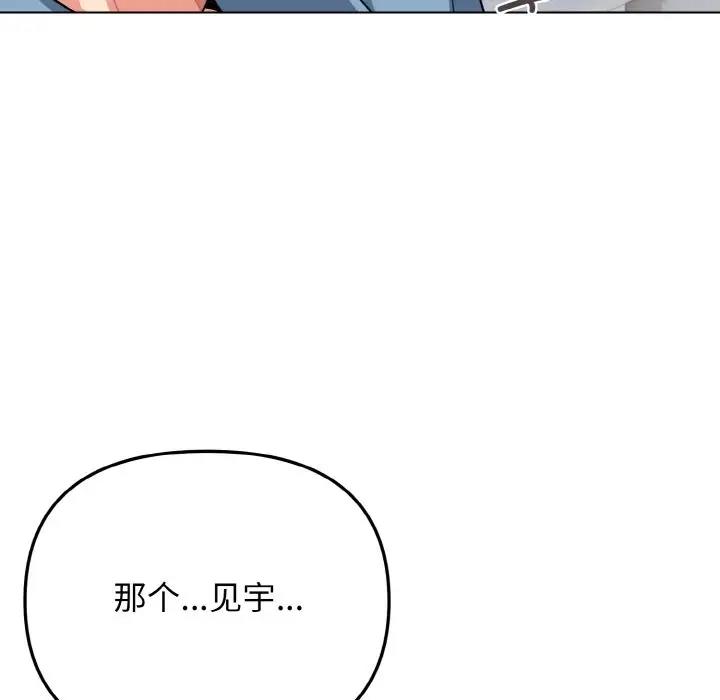 第95话 - 第50.jpg页