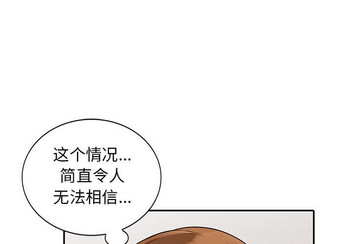 第22话 - 第1.jpg页