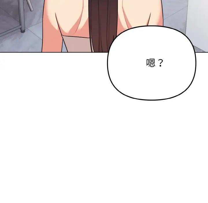 第95话 - 第52.jpg页