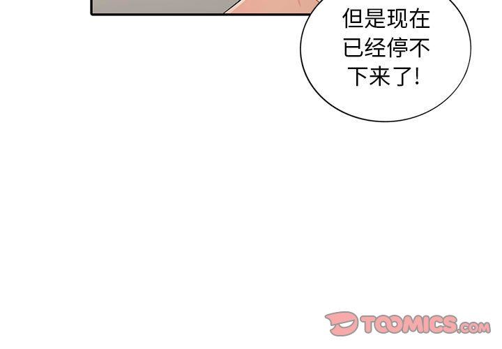 第22话 - 第3.jpg页