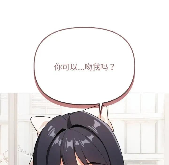 第95话 - 第53.jpg页