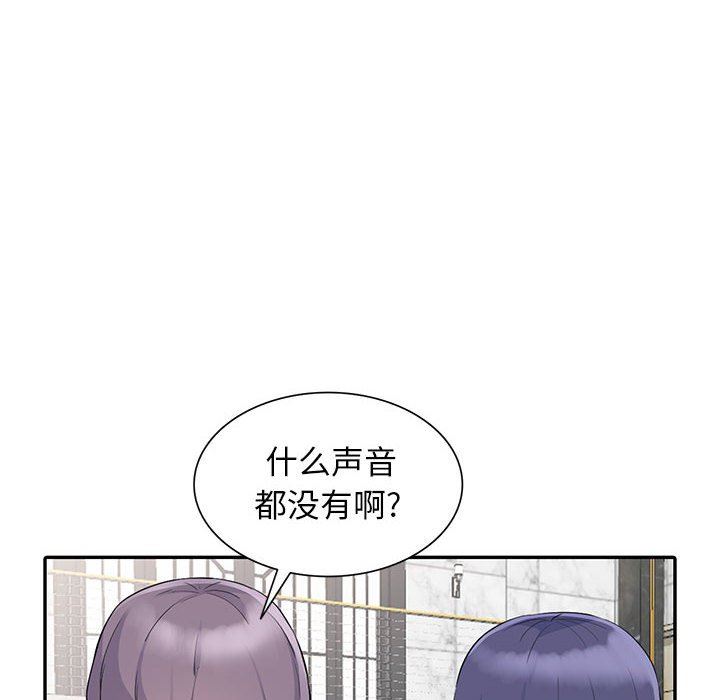 第22话 - 第6.jpg页