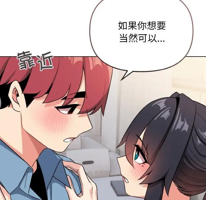 第95话 - 第56.jpg页