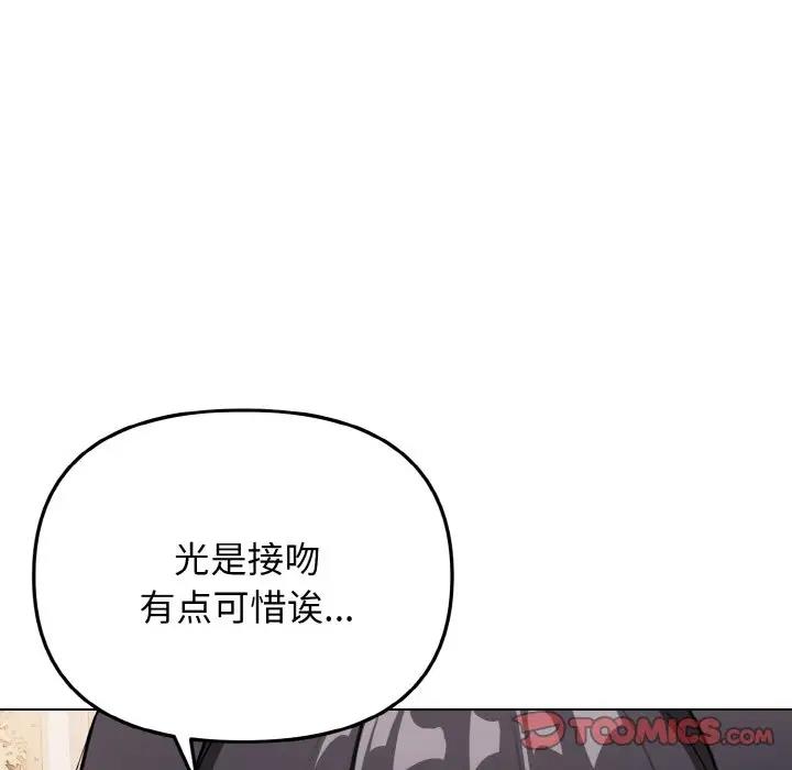 第95话 - 第63.jpg页