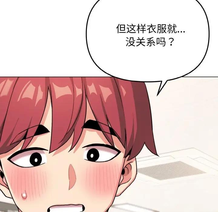 第95话 - 第66.jpg页