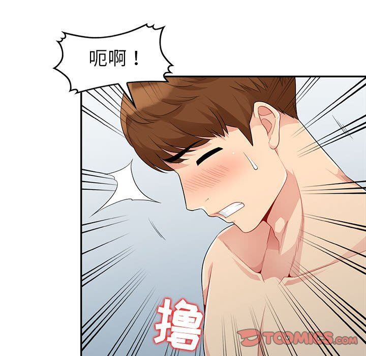 第22话 - 第21.jpg页