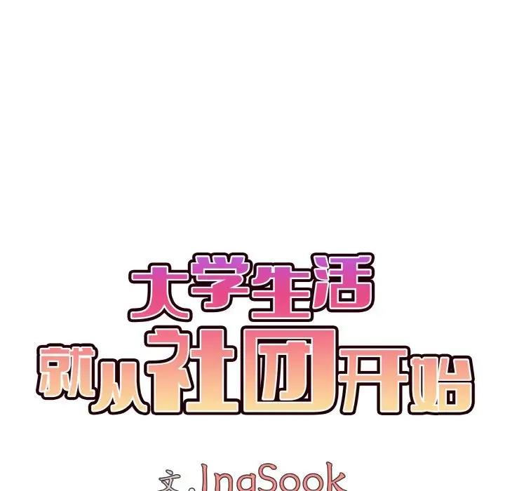第95话 - 第71.jpg页