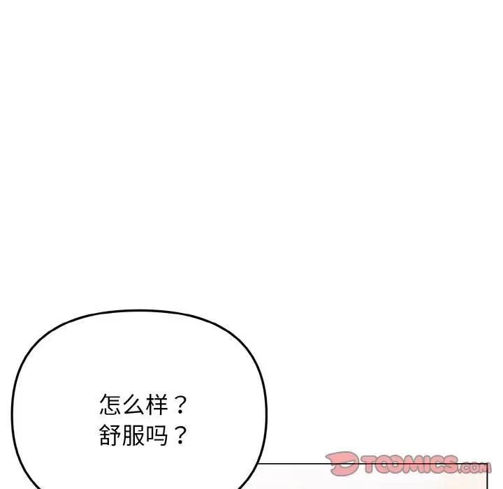 第95话 - 第75.jpg页