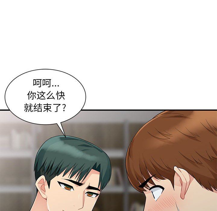 第22话 - 第27.jpg页