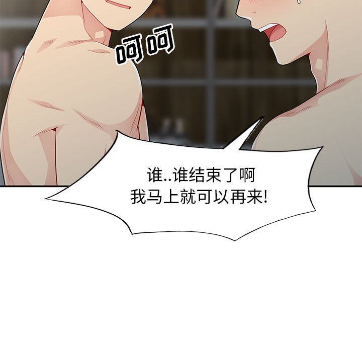 第22话 - 第28.jpg页