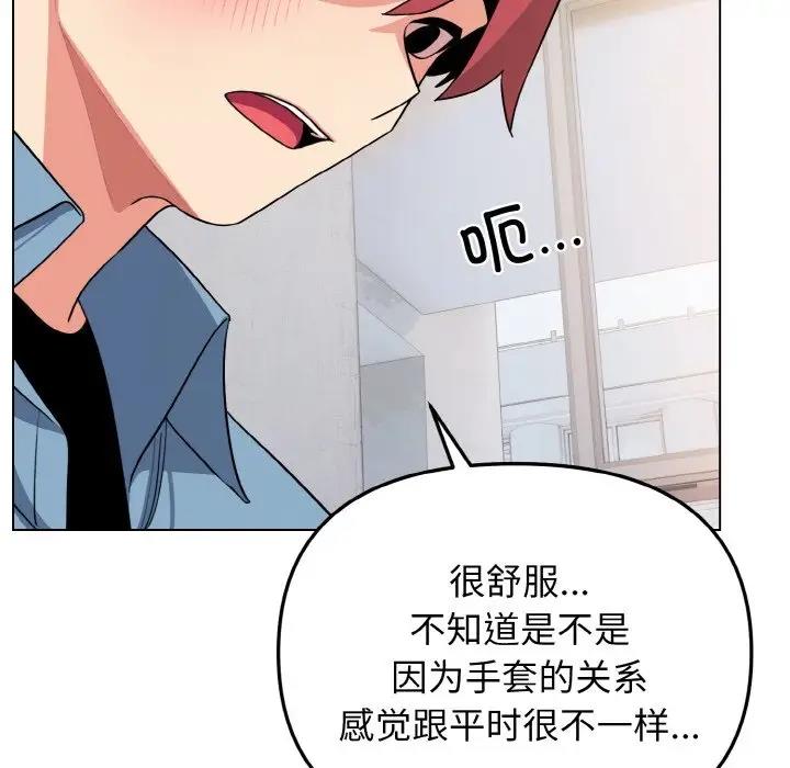 第95话 - 第78.jpg页