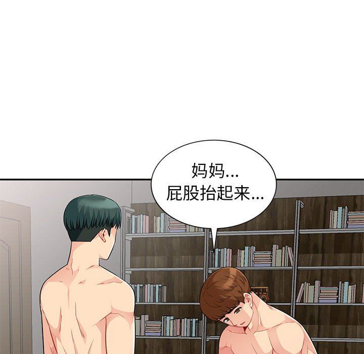 第22话 - 第29.jpg页
